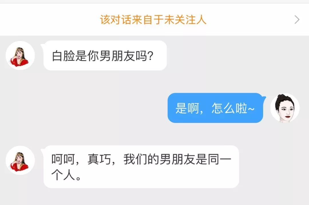 脱下我买给你的Gucci再去盘她