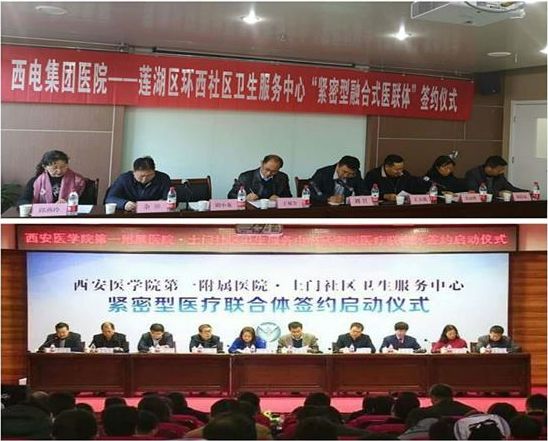 莲湖区纪念改革开放40周年优秀改革案例评选网上投票活动开始啦！