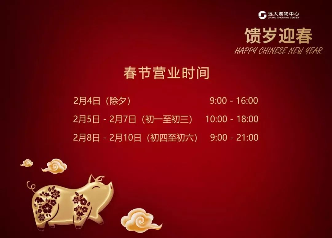 过年怎么穿才能震撼别人,过年这样穿很好看