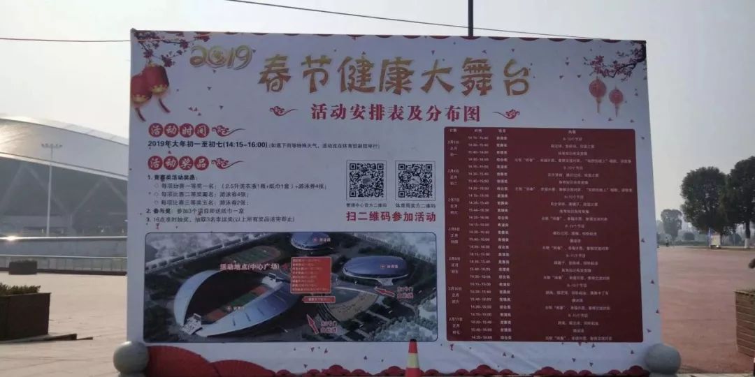 以干净整洁的环境迎接新春佳节,年度工作总结动员部署