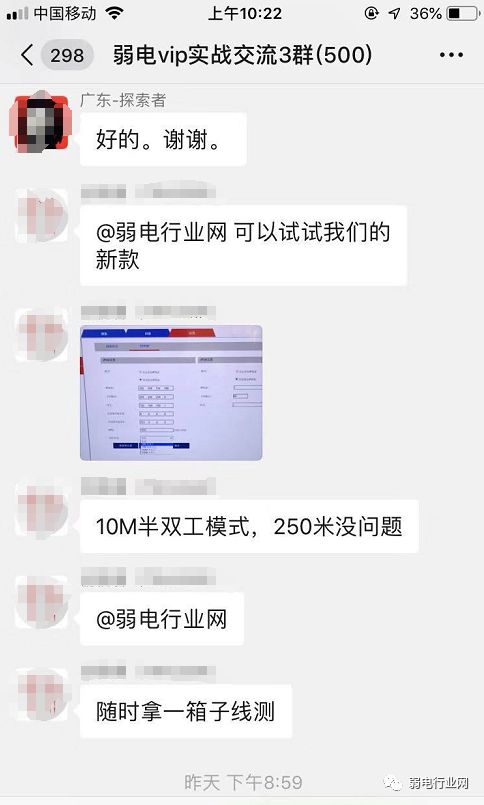 海康poe交换机250米远距离传输,poe交换机最远传输多远距离