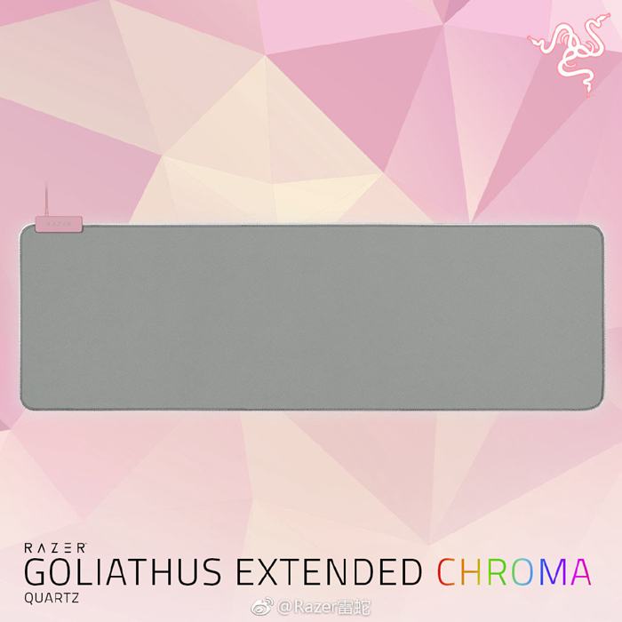 雷蛇粉金套装,雷蛇限定粉晶