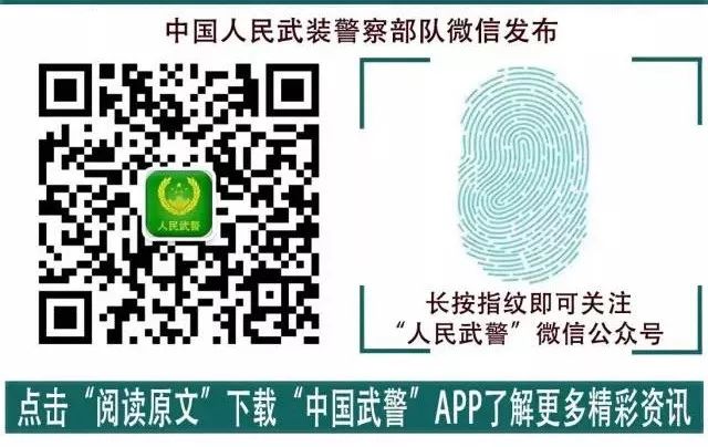 *警武**部队建设发展巡礼——*警武**云南总队