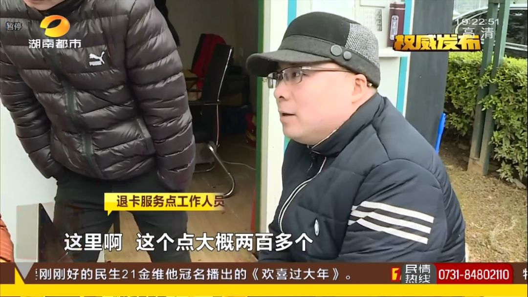 赶紧退卡！长沙公共自行车租赁系统停止运营，携带证件、车卡即可办理……