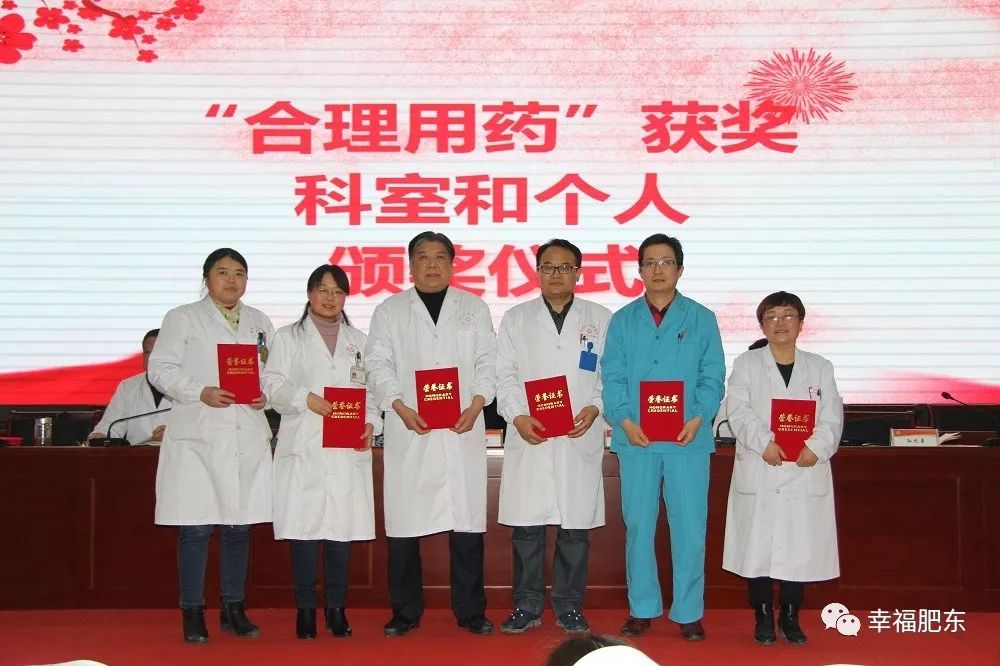 表彰医护人员的杰出贡献,表彰优秀医护工作者