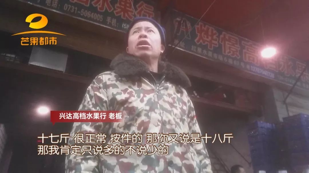 记者调查长沙年货市场：短斤少两、发霉坏烂……商家：坏的肯定有，这都不算多