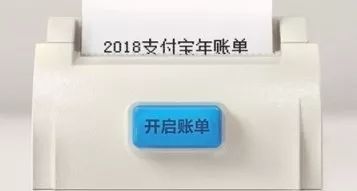 2018鹿泉的“政府帐本”来了！