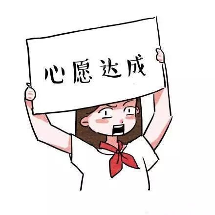 比同龄人多活一倍人生：中科院、哥大、沃顿、MIT就是你的Todolist!