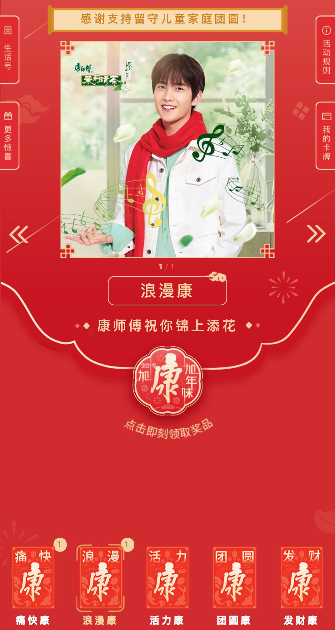 春节薅羊毛指南:玩手机真的能赚钱