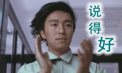 星爷现在还能打破票房纪录吗,星爷包揽前五票房