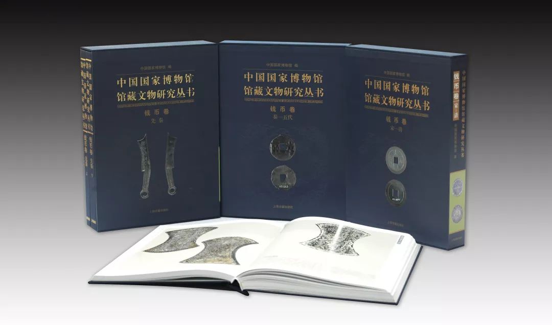 第三编辑室(历史文献编辑室)2018年岁末盘点