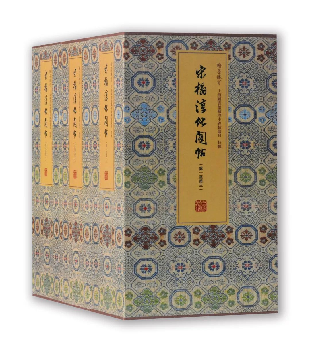 第三编辑室(历史文献编辑室)2018年岁末盘点