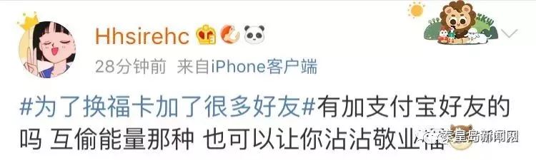 鎵爜闆嗕簲绂忓皬蹇冮獥瀛愮洴涓婁綘,鎻愰啋姝ｅ湪闆嗕簲绂忕殑浣犺璀︽儠