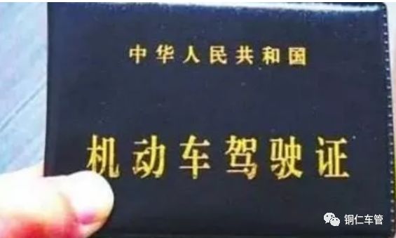 驾驶证增驾流程c1增b1需要多久,c1增驾a1需要什么条件多少钱