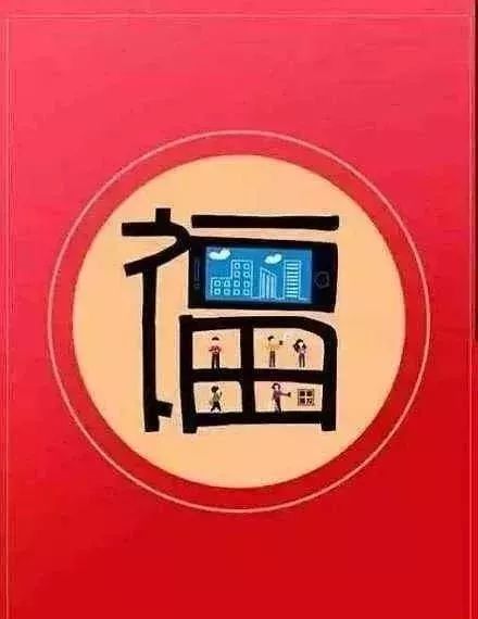 如何有效抽到五福中的敬业福,最强花花卡敬业福攻略