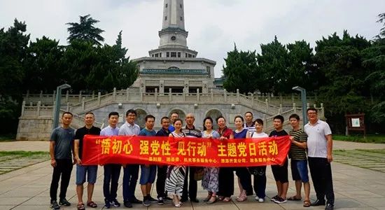 瀵瑰叏甯傚叡闈掑洟宸ヤ綔鎻愬嚭鎰忚寤鸿,2020骞村叏鍖哄叡闈掑洟宸ヤ綔瑕佺偣