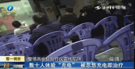 鑰佷汉鐥磋糠鍋氫繚鍋ュ厖20澶氫竾,绂忔竻娓旀邯鑰佷汉