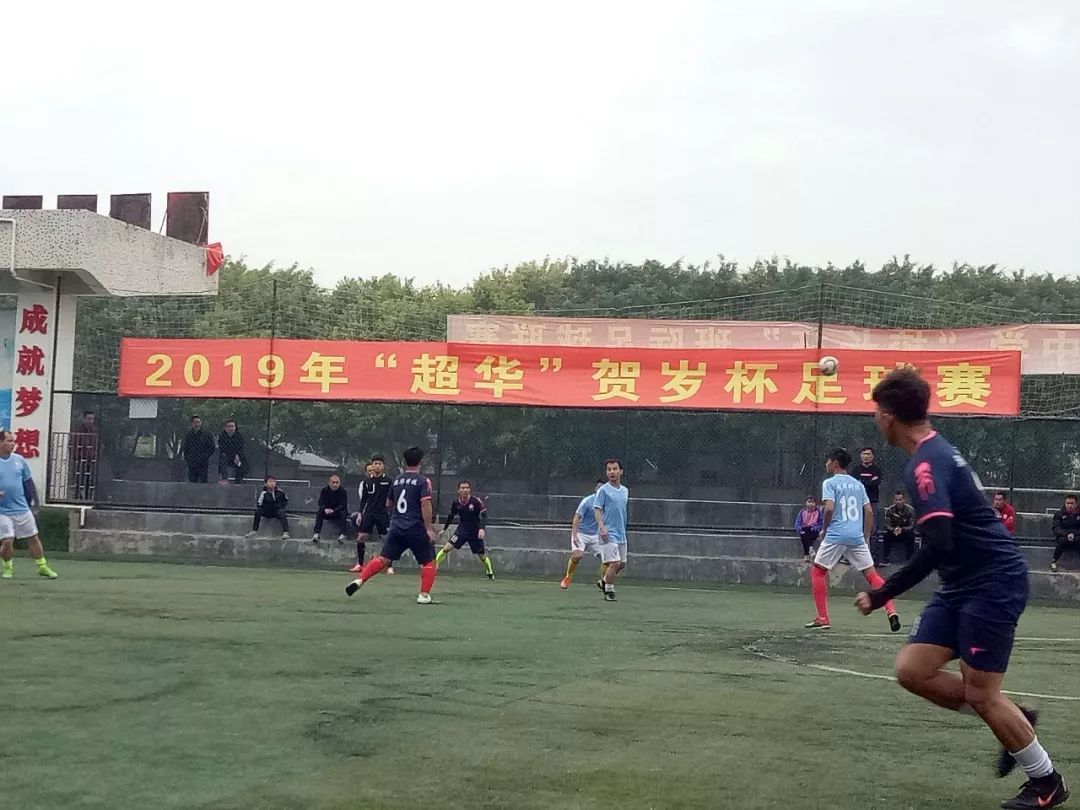 梅州村镇足球贺岁杯比赛视频,梅州足球贺岁杯比赛