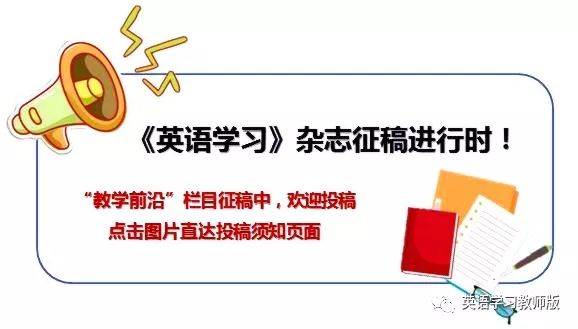 葛炳芳英语,葛炳芳英语阅读教学