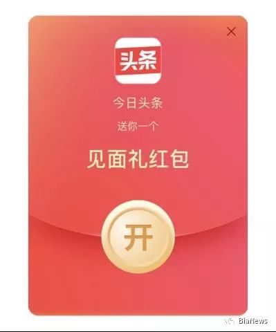 2019年抢红包套路,2018最全抢红包全攻略