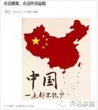 咪蒙的“*宗罪七**”