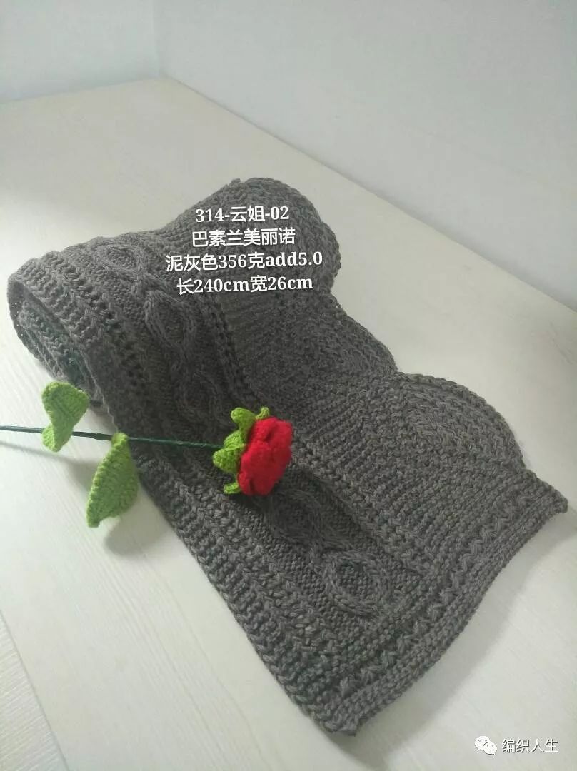 薄款全羊毛针织围巾,樱花围巾视频