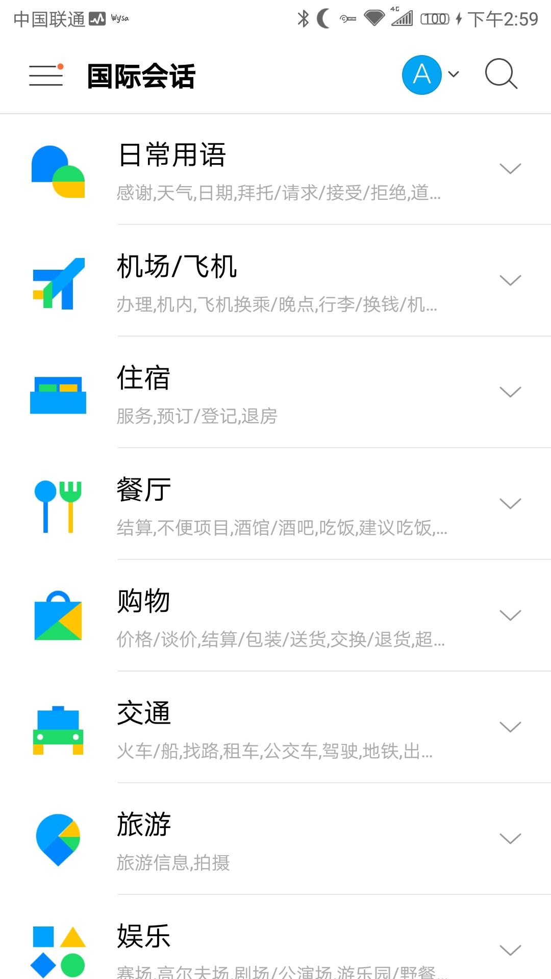 这只鹦鹉很可爱用英语怎么说,一只学说话的可爱鹦鹉