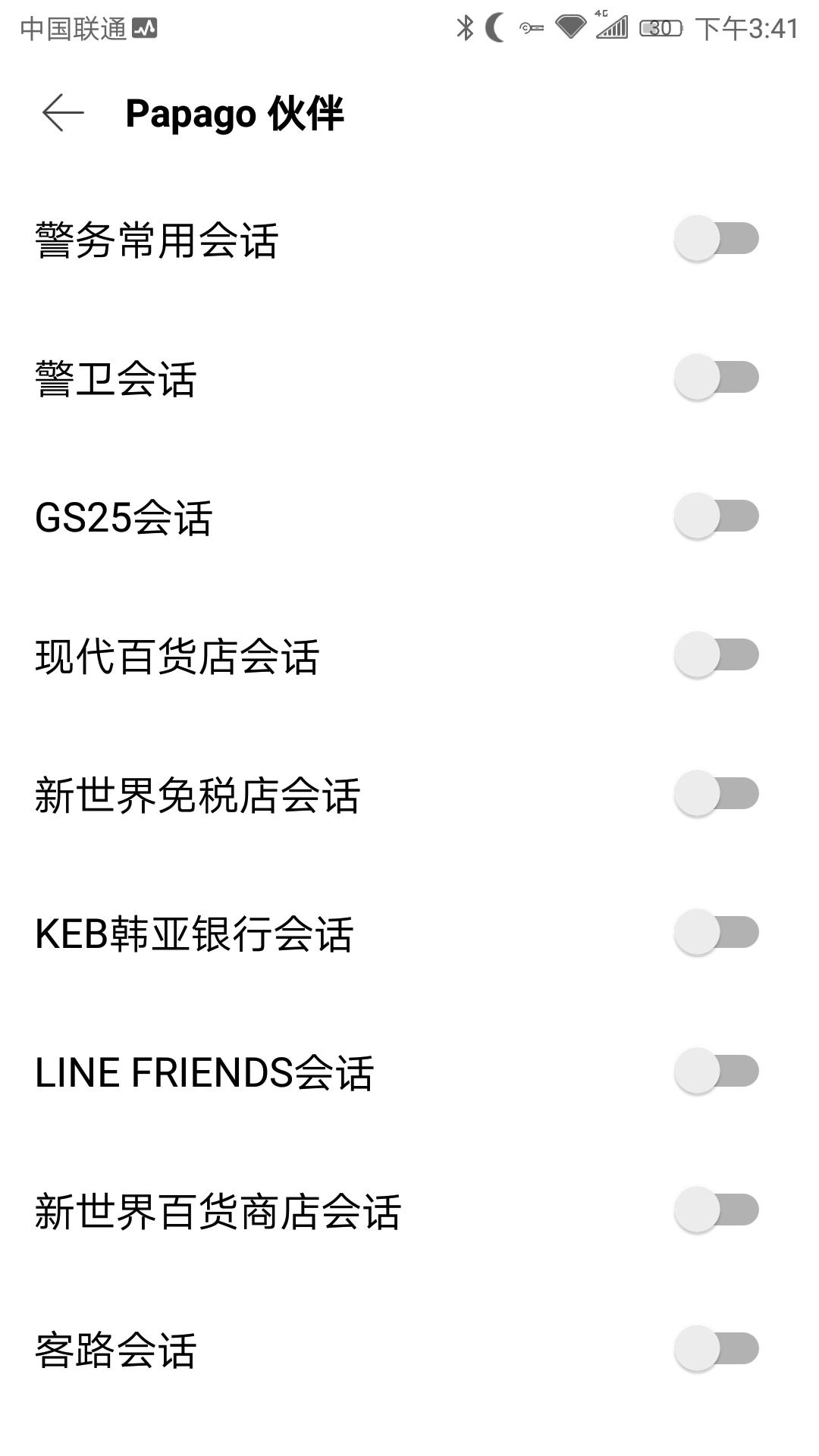 这只鹦鹉很可爱用英语怎么说,一只学说话的可爱鹦鹉