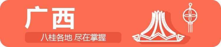 南宁一健身会所突然闭馆,南宁最近养生会所出什么事