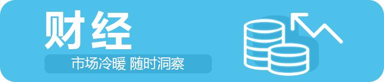 午间速读|心太大！柳州糊涂父亲只顾喝酒，不知四岁宝宝走丢