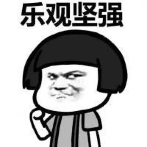 围观！镇江年平均工资出炉！你又拖后腿？来看看真相