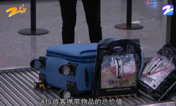 行李箱打开一看全是奢侈品？春节出国购物的注意了！5000元就到征税点！