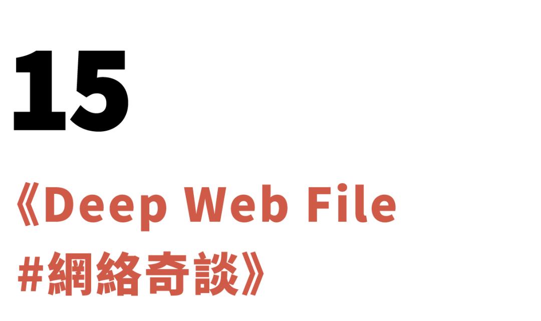 看了这些书不辜负你二姨给你包的饺子VOL.3