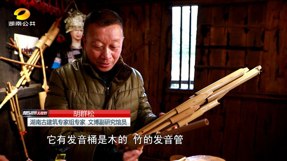 湘西芋头侗寨遗址,侗族芋头寨