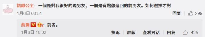 蔡澜文案,蔡澜先生的神回复文案