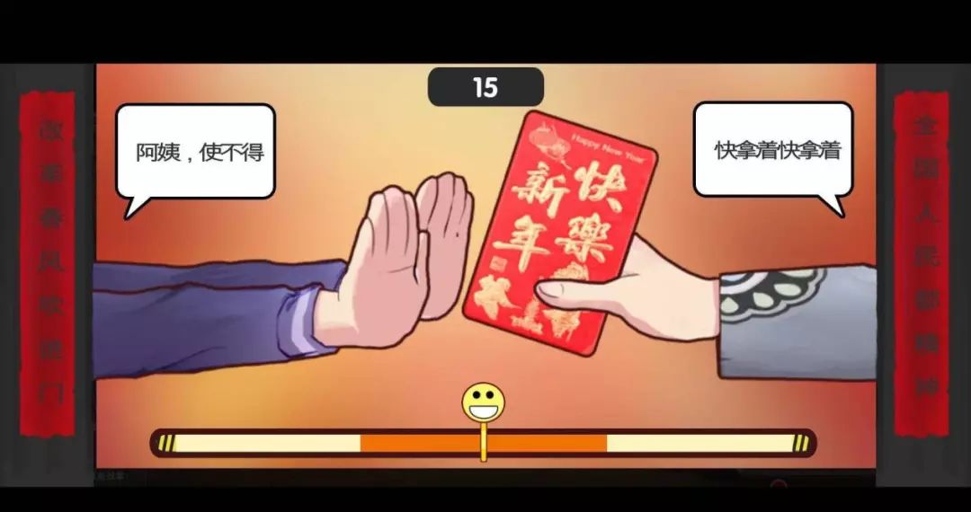 唬人的神技,唬人技术技巧