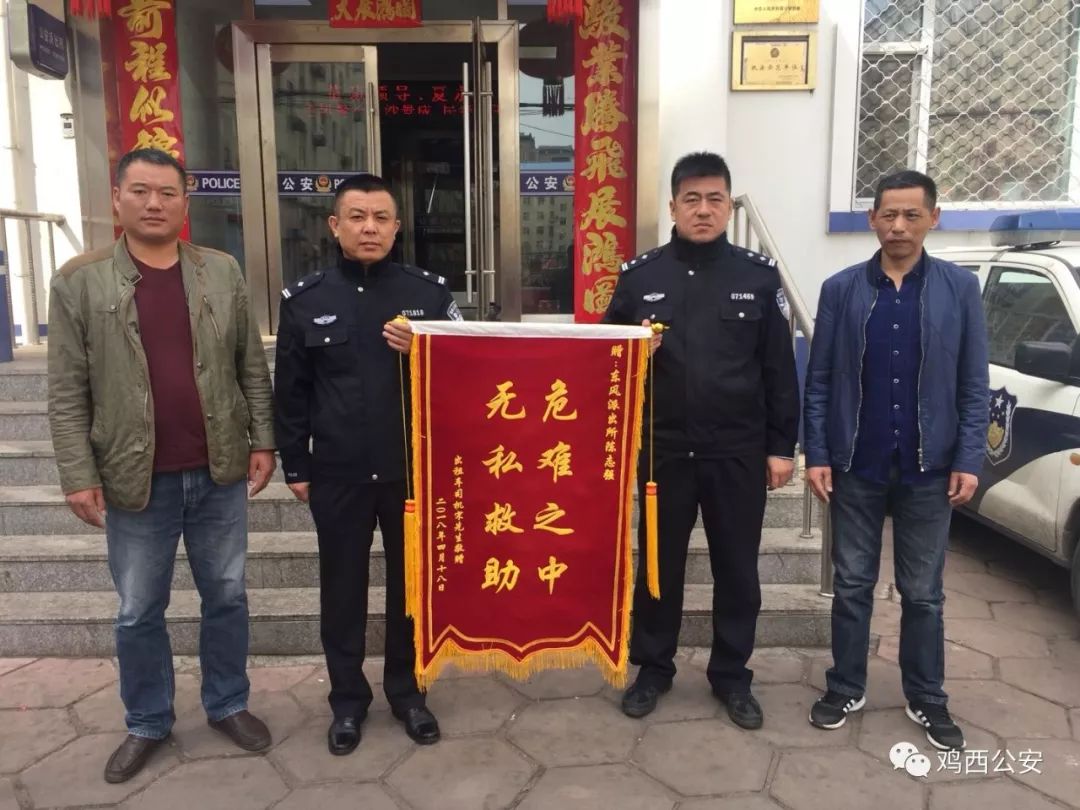 民警不忘初心的坚守视频,基层民警从警二十年感悟