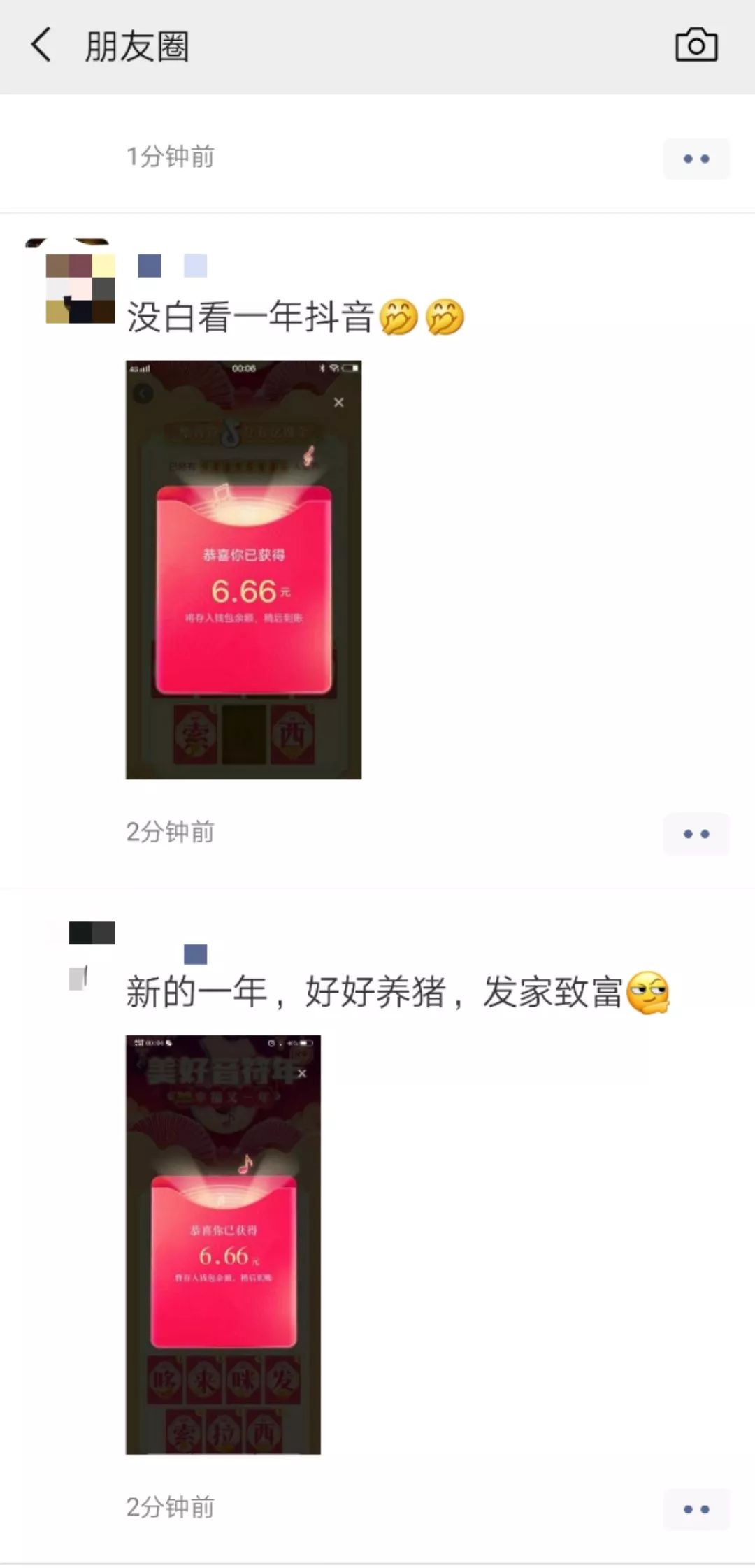 花花卡中奖后怎么用,如何提高花花卡中奖率