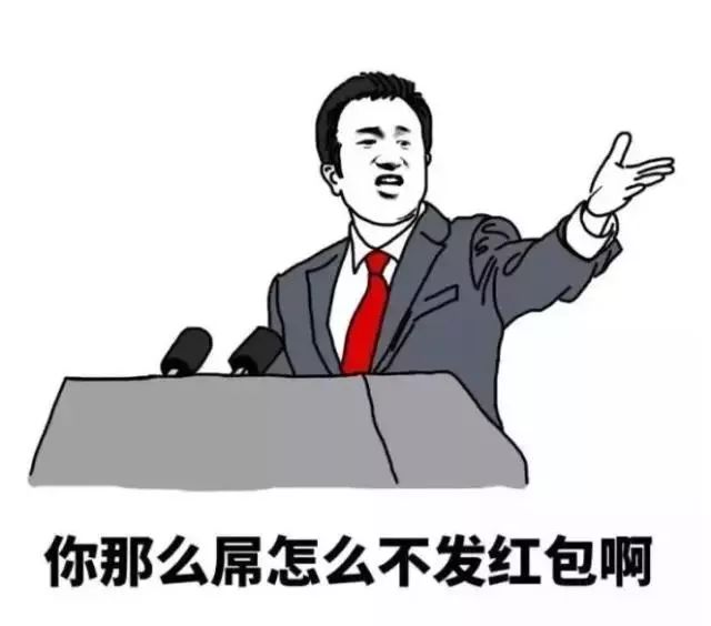 猪年愿望表情包,猪年早上好表情包