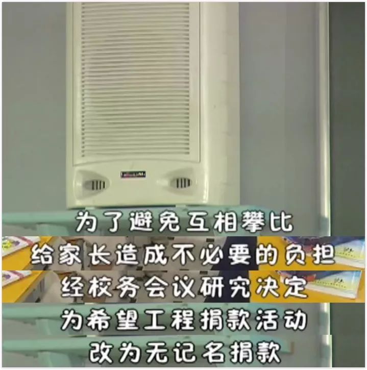 小时候暗恋班上的一个女生,14岁女同学坚信全班都暗恋她