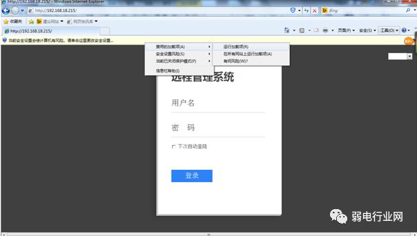 监控摄像机维护方法和技巧,监控摄像常出现的问题