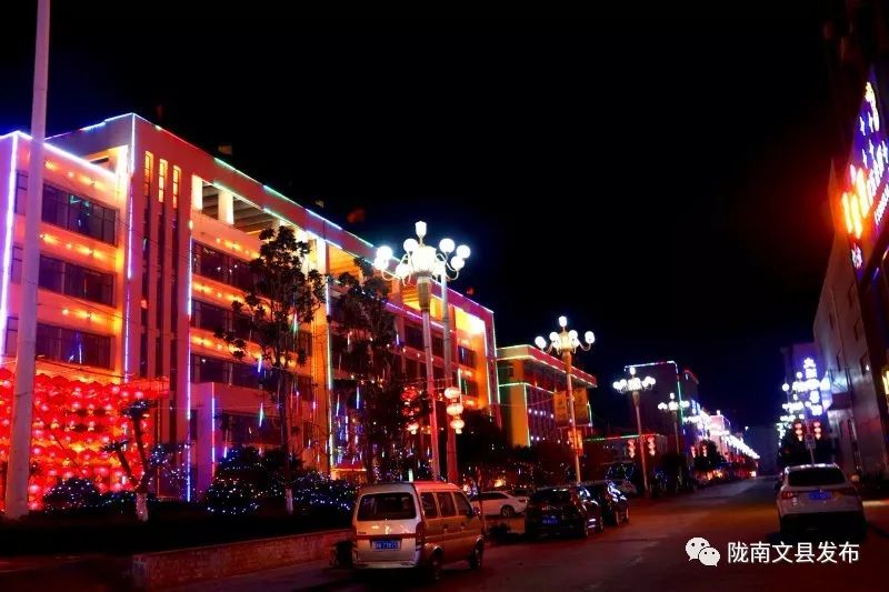 「白马情中国梦」流光溢彩添亮色文县夜景美美美