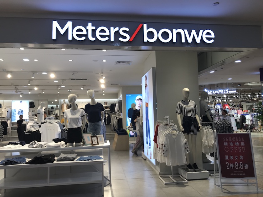 【春节特供·小镇青年】你好，时髦新青年；再见，小镇商业街