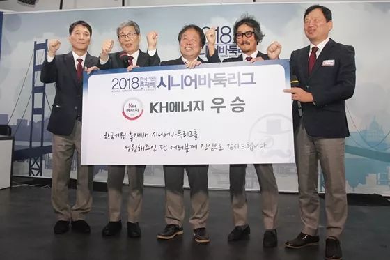 韩国元老女子联赛冠军对抗赵治勋领衔崔精：找男友不太在行奖金太多有时睡不着觉