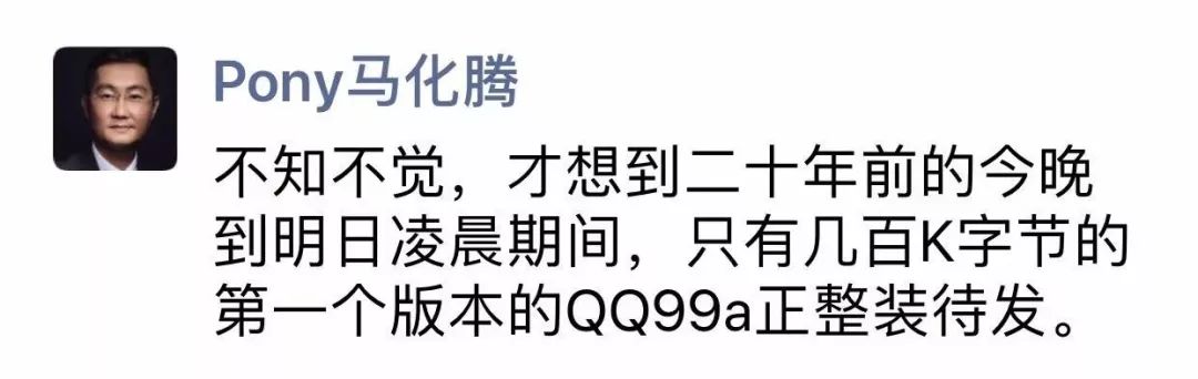 QQ可以正式注销了！但第一批尝试的人已经放弃……