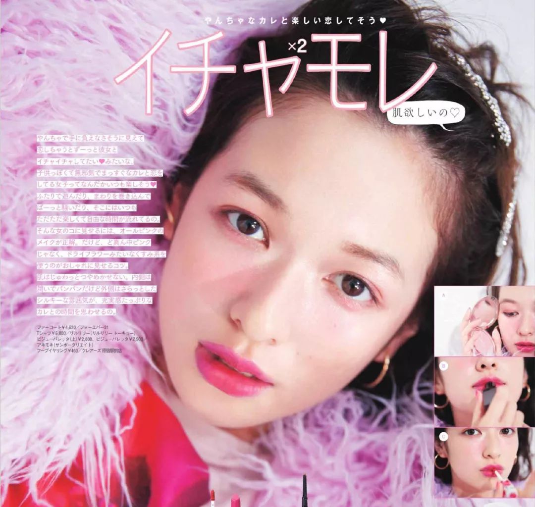 拒绝节后倦容森绘梨佳的春色涟漪妆帮你打造好气色