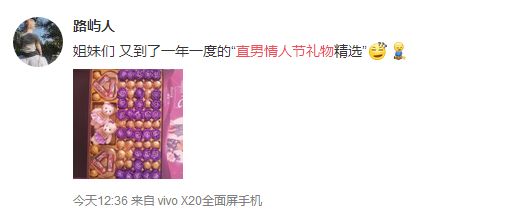 情人节最让人感动的礼物,情人节最走心最震惊的礼物