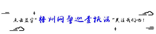 网赌彩票骗局,网赌骗局警示