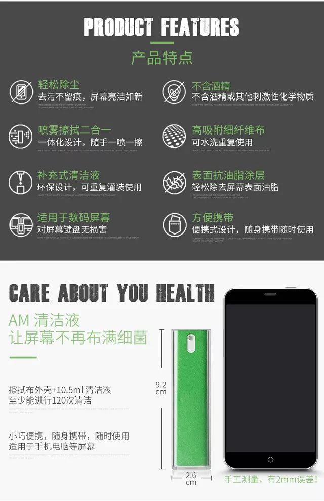 手机屏幕脏了该如何正确清洁,手机屏幕脏了正确清理方法