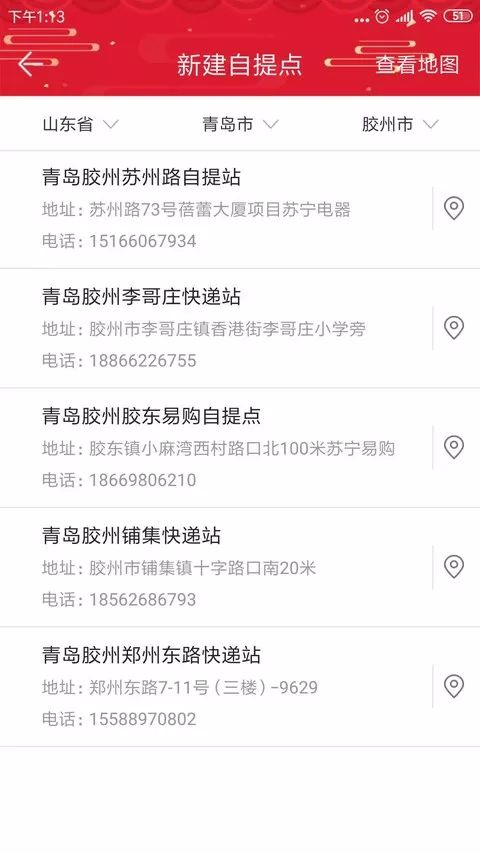 春节投资机会,春节见闻的含义